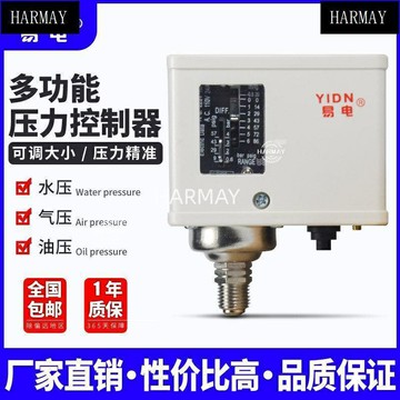 ????氣動空壓機螺桿機水泵壓力控制器壓力開關壓力表控制器P2-30公斤