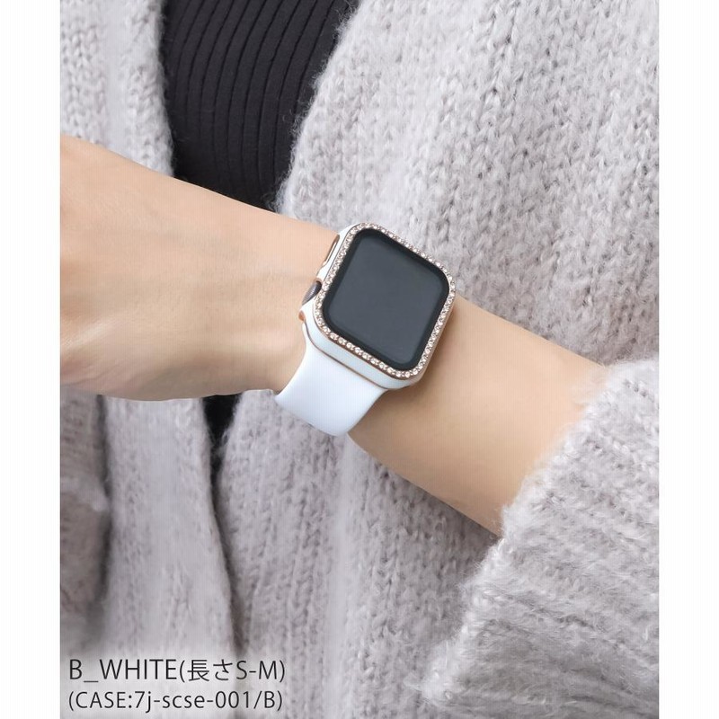 44mm Apple Watch クリア＋シルバー カバーバンド ベルト アップル  