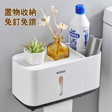 衛浴｜水材｜電料 【ECOCO】意可可-E1807 浴室紙巾盒 小號
