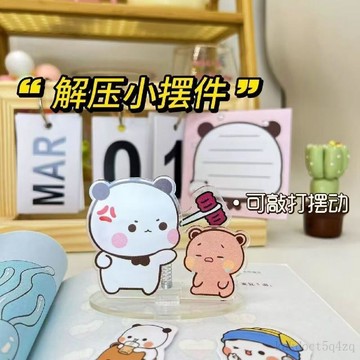 臺灣出貨 創意解壓一二布布敲打擺錘桌面擺件車載可愛卡通亞克力立牌禮物 熊貓一二布布 可愛擺件 汽車擺件