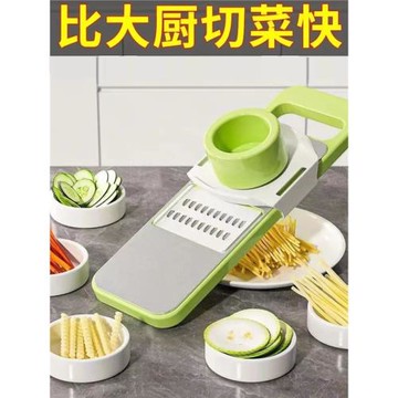 多功能切菜神器土豆絲刨絲器家用粗絲廚房插菜切片機切絲器擦絲器