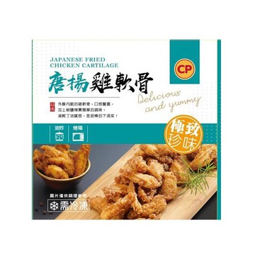 [家速配]卜蜂唐揚雞軟骨300g