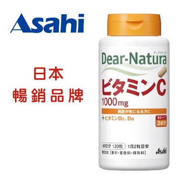 Asahi朝日 Dear Natura 維他命C 120顆