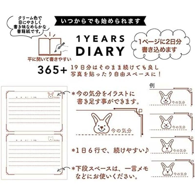 みんなの文具日記帳1年ダイアリー B6 ねこ あい クローズピン シンプル おしゃれ グッズ 通販