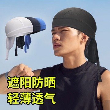 【遮陽防汗】透氣頭巾 運動頭巾 吸汗頭巾 防曬頭巾 海盜帽 自行車頭巾 頭盔內襯 騎車頭巾 廚師帽 騎行頭巾 自行車小帽