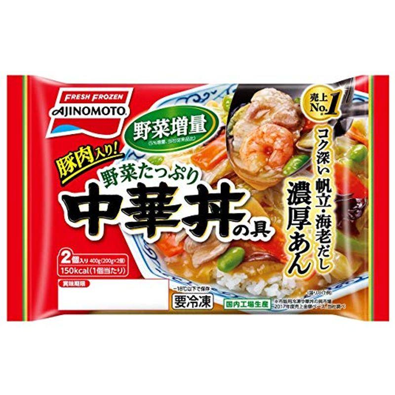 味の素 野菜たっぷり中華どんの具2個入りX12袋 冷凍食品