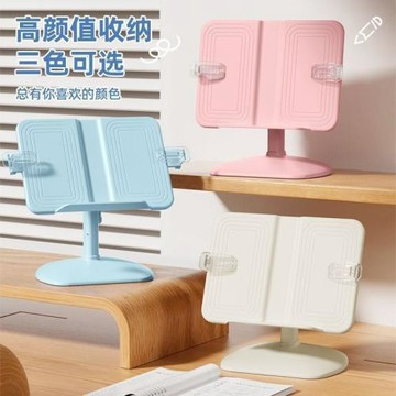 書架看書升降可桌面可調節小學生多功能書立架閱讀兒童支架