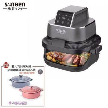 【SONGEN 松井】贈琺瑯鑄鐵湯鍋 雙饗熱旋玻璃氣炸鍋/烘烤爐/氣炸烤箱 SG-340AF