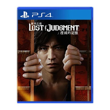 索尼PS4遊戲片 審判之眼2 審判之逝 湮滅的記憶   繁體中文 全新/二手