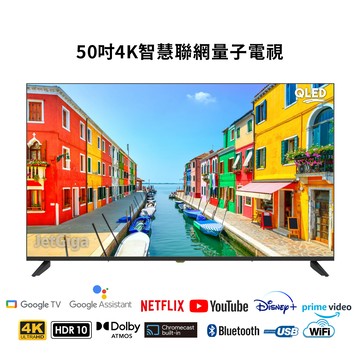 【兆基電子】 全新50吋液晶電視 LED TV ~使用LG/AUO/群創面板~特價$6600元 4K安卓聯網$8390