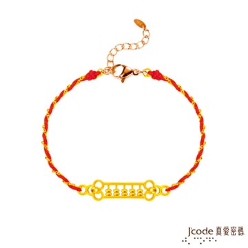 J code真愛密碼金飾 招財如意算盤黃金編織手鍊