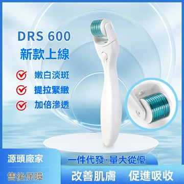 【淡斑神器】滾輪微針 精華導入儀 美容儀 微針儀 滾針儀 皮膚管理 可拆卸針頭 淡化痘印色斑 家用便攜 臉部專用