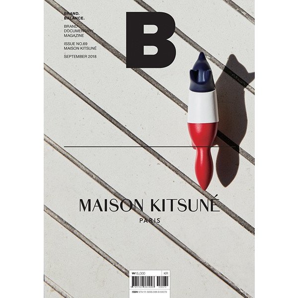 MagazineB Issue69  MAISON KITSUNE メゾン キツネ