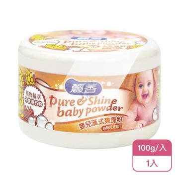 【飄香】嬰兒漢式爽身粉X1入 珍珠限定款 內附精美粉撲(100g/入-不含滑石粉)