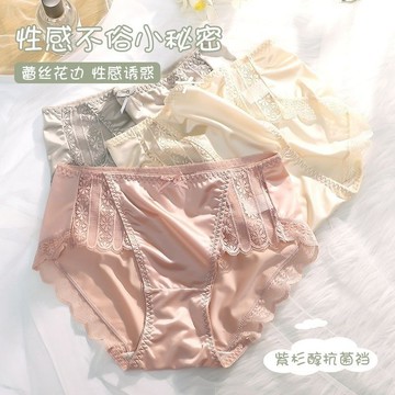 輕奢綢緞蕾絲舒適透氣柔軟無痕裸感包臀紫杉醇抑菌底襠女士內褲