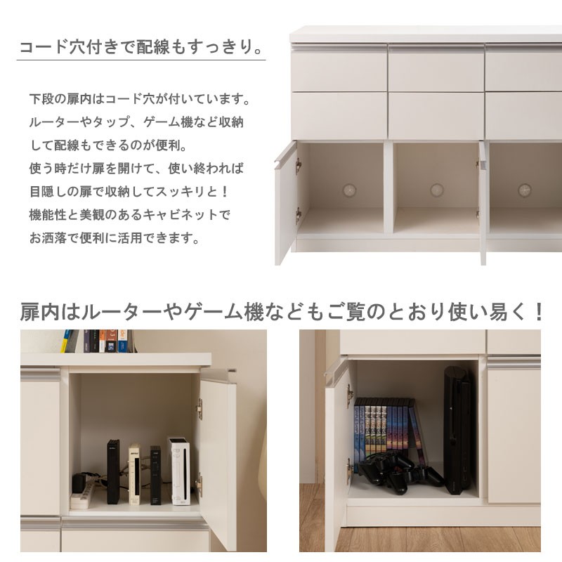 リビングキャビネット 幅109 引き出しタイプ 完成品 スクエア