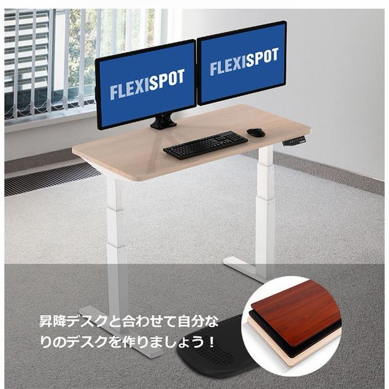 FLEXISPOT スタンディングデスク用 天板 マホガニー 120×60cm テーブル 