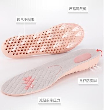 增高鞋墊 增高鞋墊女軟底蜂窩防臭吸汗透氣隱形男女內增高全墊夏運動鞋墊 林之舍家居