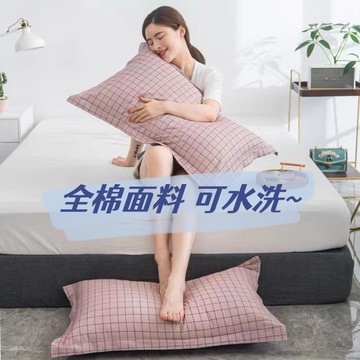 枕套 枕頭套 枕頭巾 天絲枕頭套 純棉枕頭套 薄枕頭套  純棉 吸汗 親膚 透氣 平面滑順 信封式枕套 48×74 枕巾