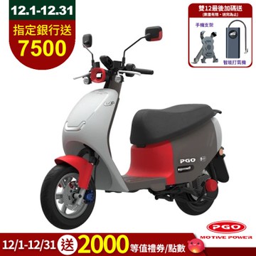 PGO Ur-2 Plus電動車 2025(PBGN/綠牌輕量級/電動機車/CBS)