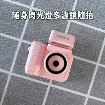 【台灣出貨】有趣随身閃光燈多濾鏡隨拍😆Y4000翻轉閃光燈 多種濾鏡 掌心潮拍 隨手即拍 紀錄美好瞬間 交換禮物