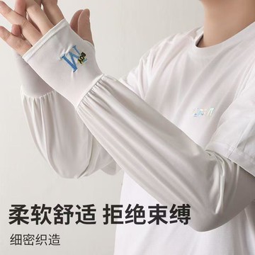 🌟臺灣出貨🌟夏季防曬袖套男手袖防紫外線冰絲護臂男款手套開車騎行透氣冰男士 防曬袖套 防曬手套 袖套防曬涼感抗uv