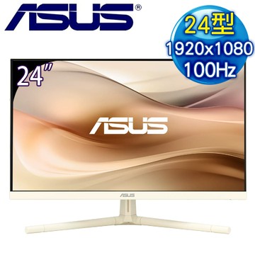 ASUS 華碩 VU249CFE-M 24型 IPS 100Hz 護眼螢幕《燕麥奶色》(HDMI/Type-C)