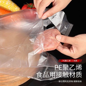 💕在臺出貨🔥PE袋背心式加厚鮮保袋食品食物家用廚房微波爐手提袋子冷藏保鮮膜