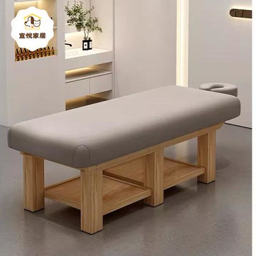 免運 美容床 美容院專用 實木 實木乳膠美容床專用泰式spa床高檔全身推拿理療床采耳紋繡美睫床 可開發票 全館八折 工廠現貨直銷 新品特價 y9054