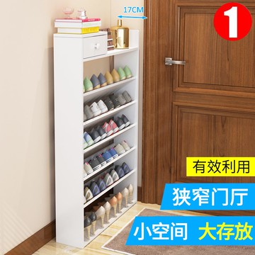 鞋架簡易門口窄傾斜鞋柜斜放式薄款 超薄小型多層省空間防塵鞋柜