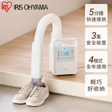 IRIS OHYAMA 強力烘被機FK-H1 (烘鞋/暖被/除濕/除螨/梅雨/寒流)