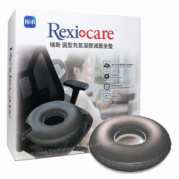 【醫康生活家】R&R 瑞斯充氣圓型中空減壓坐墊 中空座墊 甜甜圈座墊
