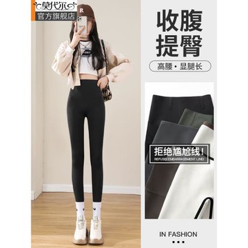 鯊魚褲女外穿2025新款春秋薄款高腰收腹提臀緊身瘦腿褲瑜伽打底褲