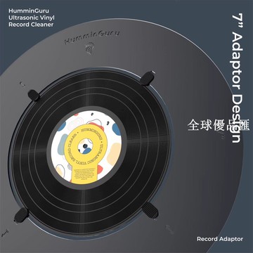 【全球優品匯】单个装 超声波黑胶唱片清洗机 洗碟机转接环 7寸10寸EP唱片转接环