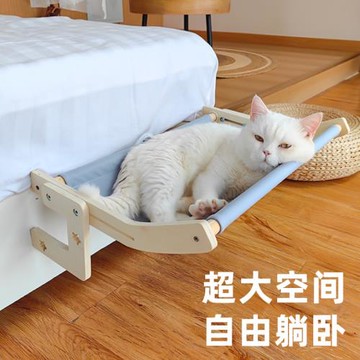 窗邊貓掛床懸掛貓窩節約空間窗臺貓床陽臺窗戶寵物貓咪床邊貓吊床