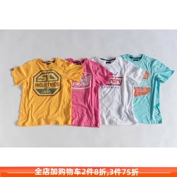 極度干燥Superdry夏日清新個性印花休閑短袖T恤