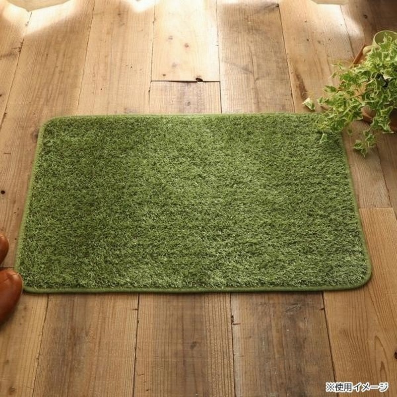 芝生風 低反発ウレタン入り玄関マット 約50 80cm Gscd8035 マット 通販 Lineポイント最大0 5 Get Lineショッピング
