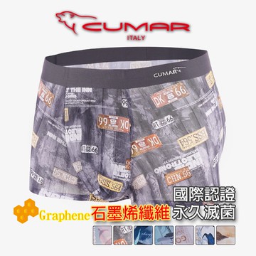 【CUMAR 機能內著】歐風印花石墨烯無痕四角褲-男(七色可選) C21491-98