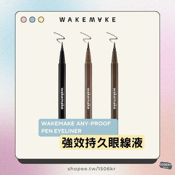 【1506kr】◀️WAKEMAKE▶️ Any Proof 強效持久眼線液