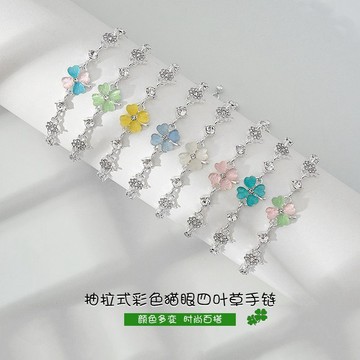 ❤️在臺好貨❤️爆款 韓版 幸運四葉草 手鍊 個性 森系 ins 設計 學生 可抽拉 可調節大小 手環