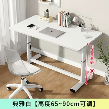 升降電腦桌 升降辦公桌 升降書桌 台式電腦桌 可升降桌子電腦桌台式家用辦公桌兒童寫字桌書桌學生學習化妝桌子【MJ23609】