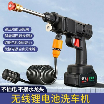無線高壓水槍洗車神器洗車水槍充電便攜家用電動洗車機鋰電 洗車 鑫弘-數碼配件