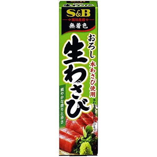 SB おろし生わさび 43g×10個