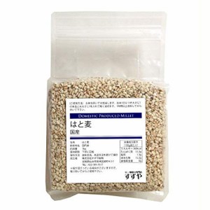 国産 はと麦(ハトムギ) 1kg チャック付