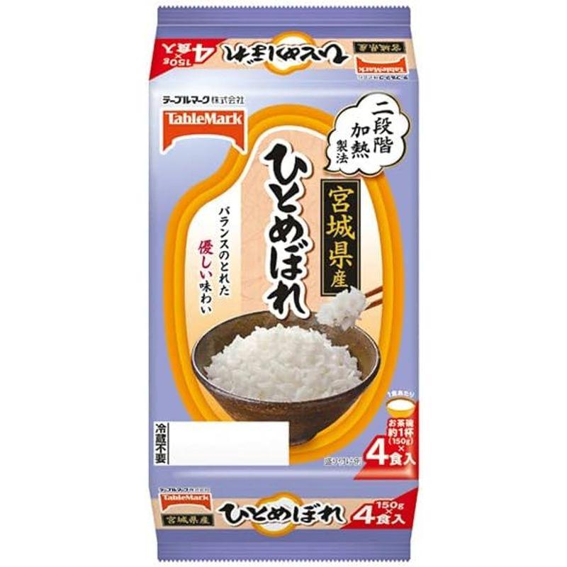 テーブルマーク 宮城県産ひとめぼれ (分割) 4食 (150g×2食×2個)×8個入