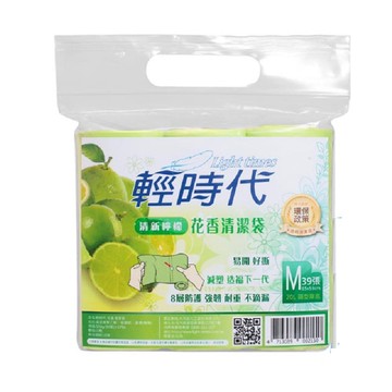 [家速配]輕時代花香清潔袋(中)-檸檬