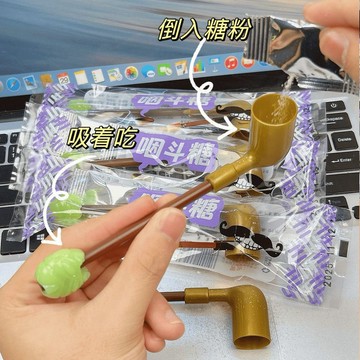 🚀桃園出貨🚀奇葩零食 整蠱零食 網紅零食 趣味零食 咽鬥糖 造型零食 創意果味棒棒糖潮玩創意趣味休閒搞笑小零食
