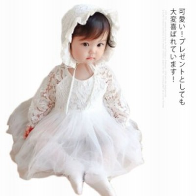 出産祝い超可愛い ベビー服 ベビードレス ワンピース 子供服 女の子 記念撮影 カバーオール 幼児 記念日 可愛い ベビーフォト おしゃれ キッズ服 通販 Lineポイント最大get Lineショッピング