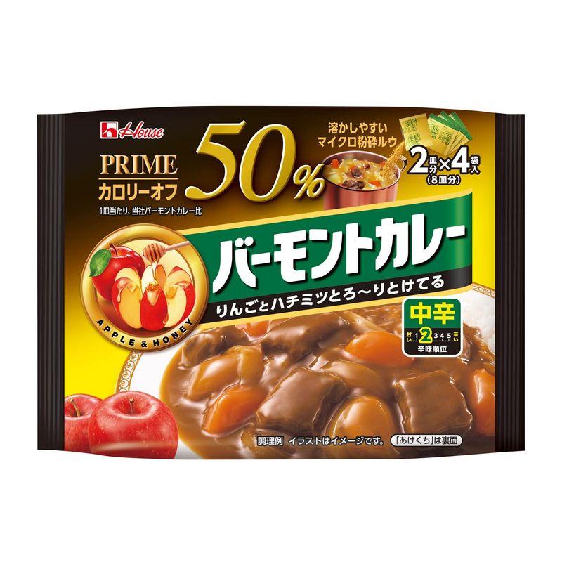 ハウス プライムバーモントカレー 中辛 103g×6個 カロリー50%オフ