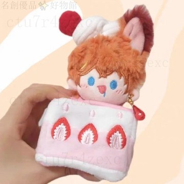 原神娃娃 達達利亞棉花娃娃 10cm棉花娃娃 小癡鴨 10cm正常體 禮物 明星娃娃 交換禮 娃娃掛件 書包掛飾
